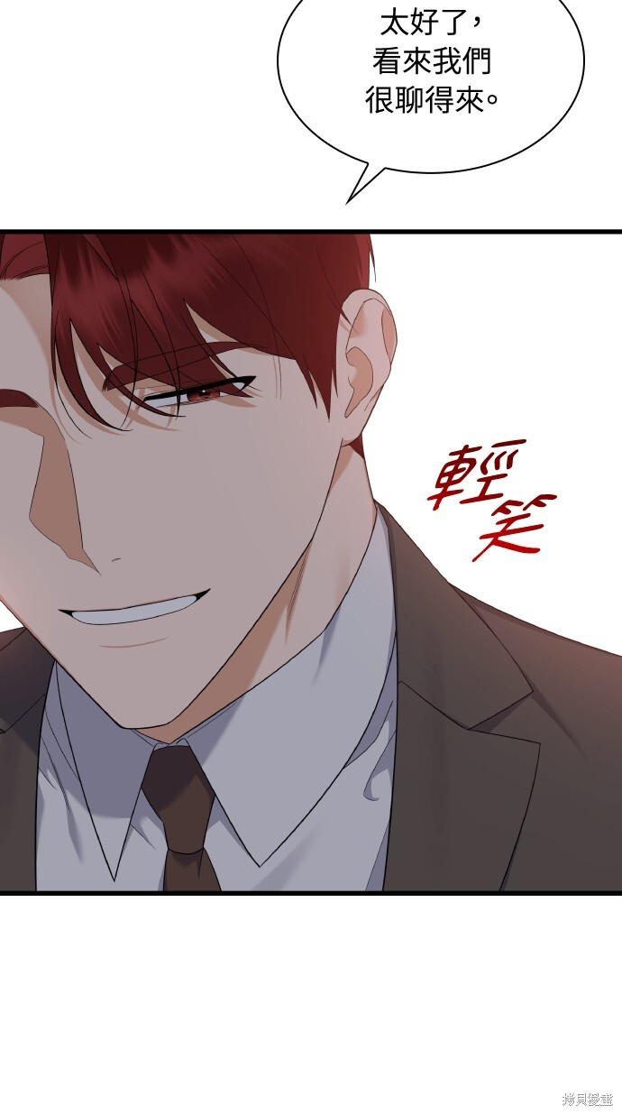 第55话 第63页