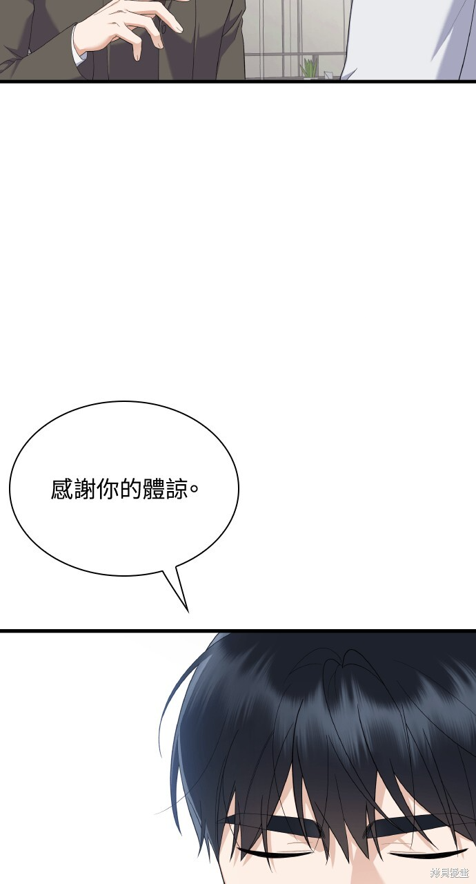 第55话 第65页