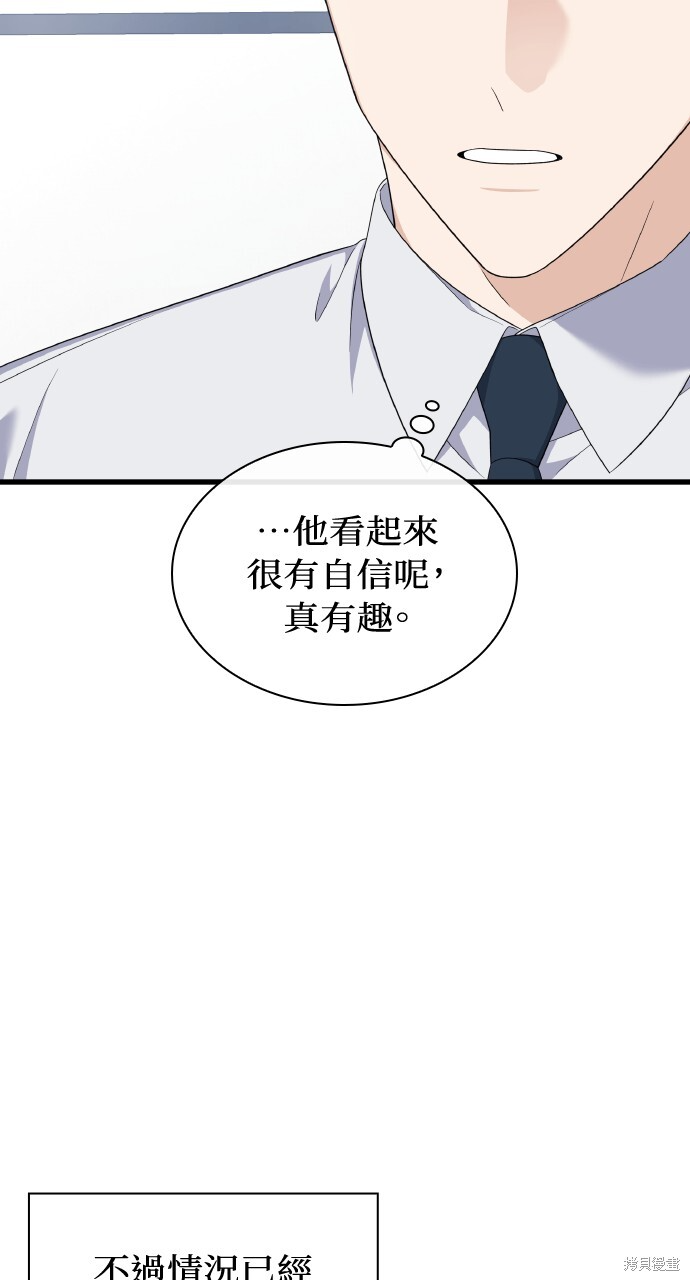 第55话 第66页