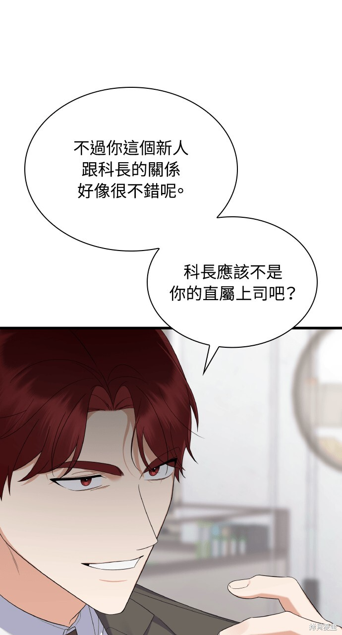 第55话 第80页