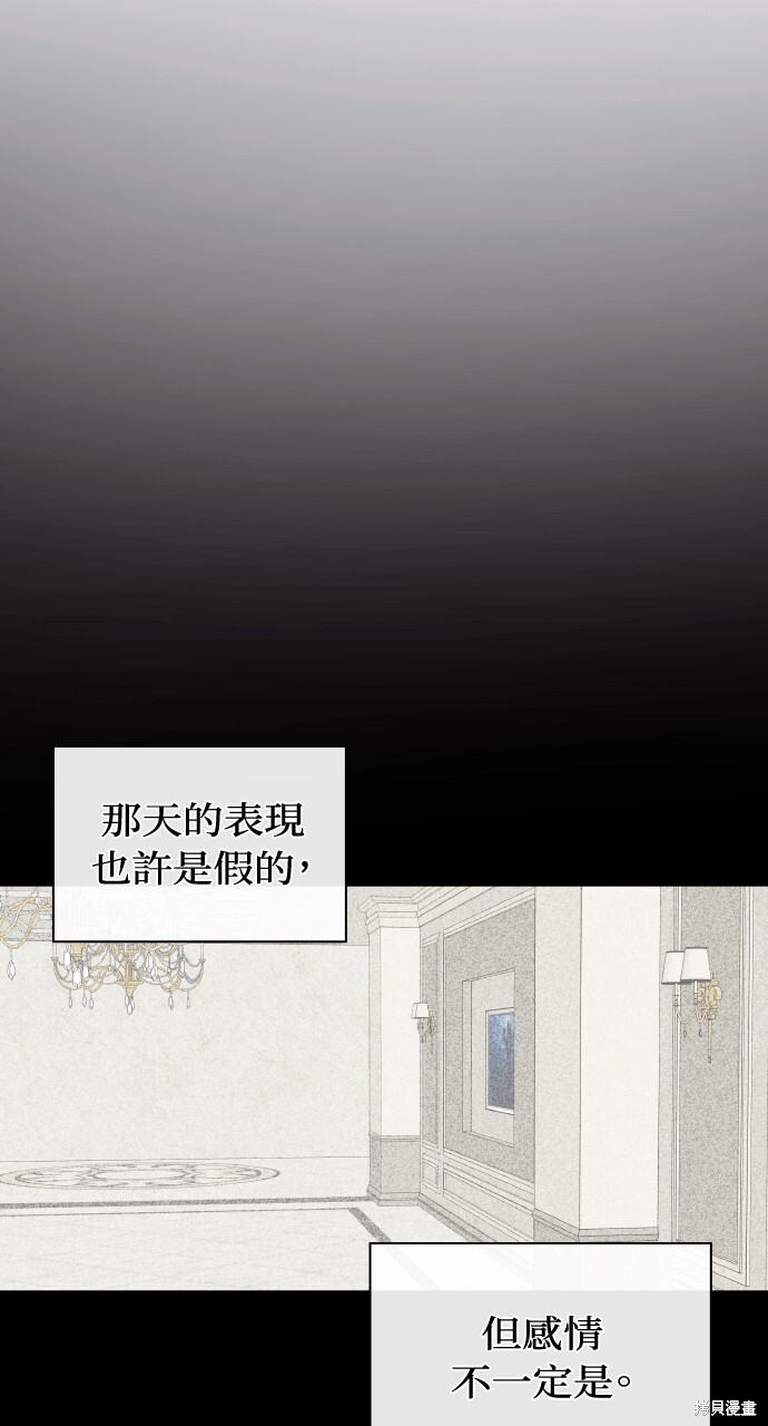 第55话 第82页