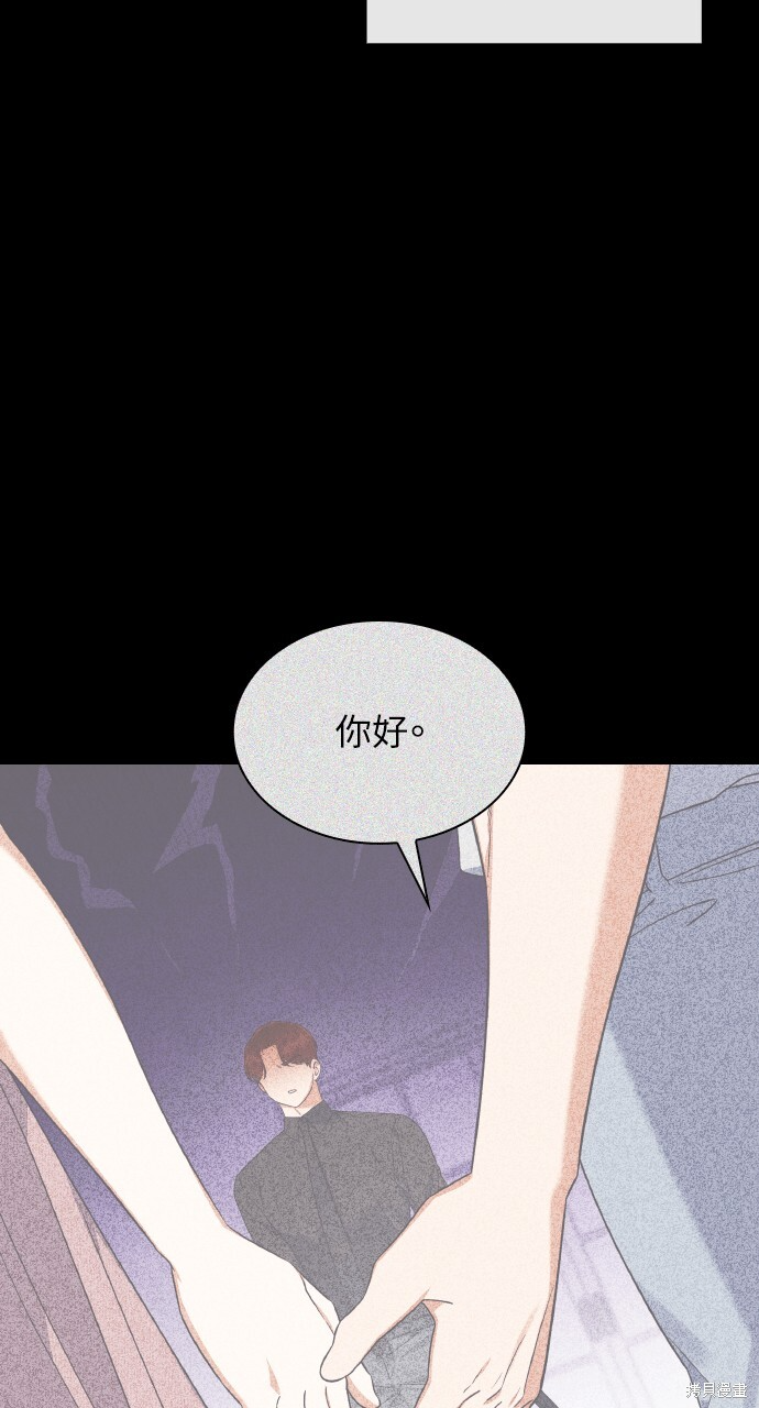 第55话 第83页
