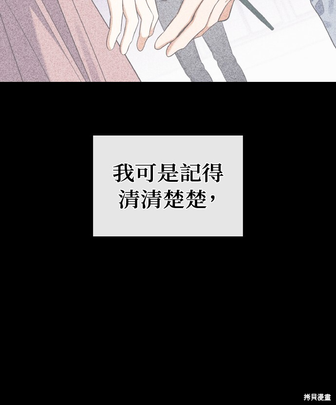第55话 第84页