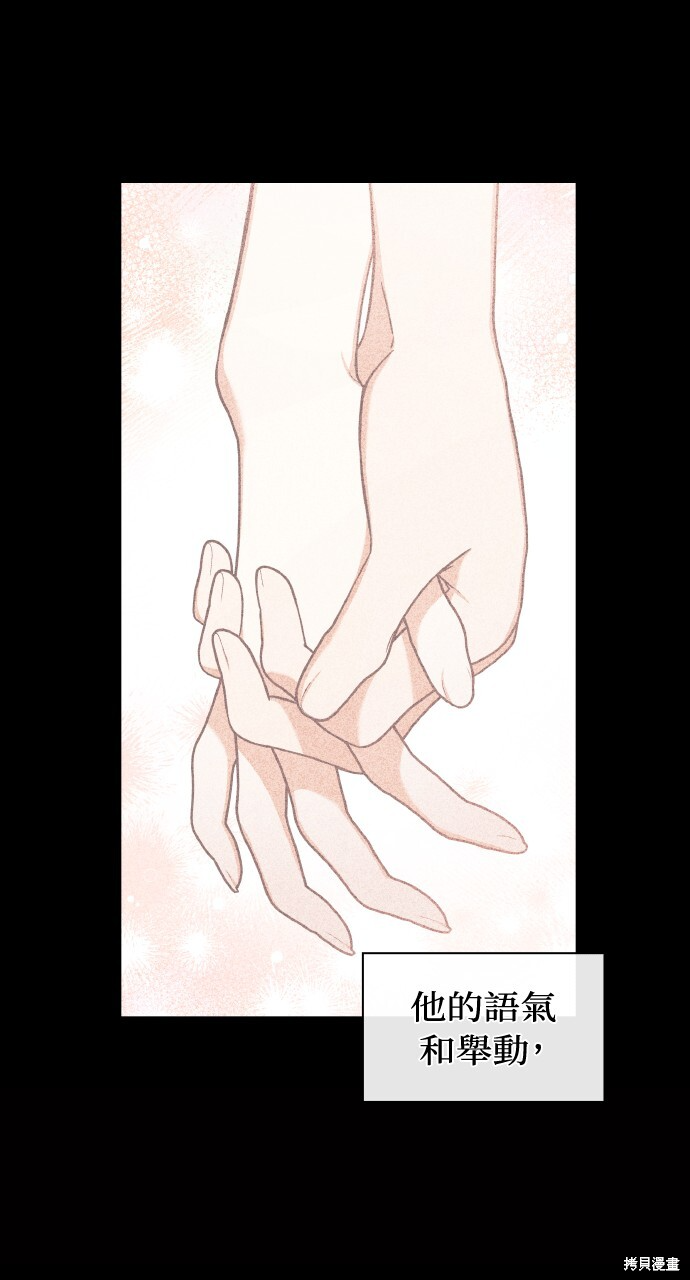 第55话 第85页