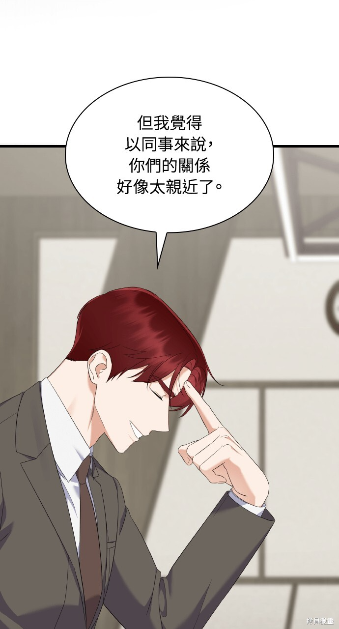 第55话 第87页