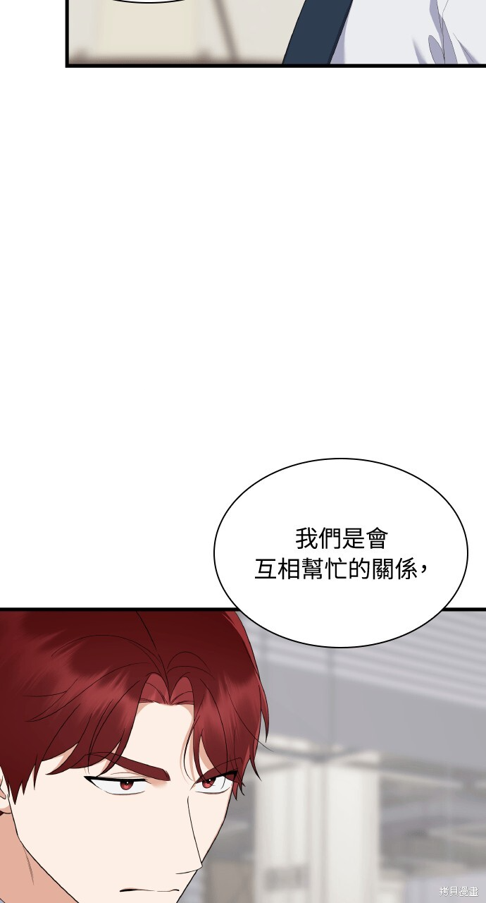 第55话 第89页