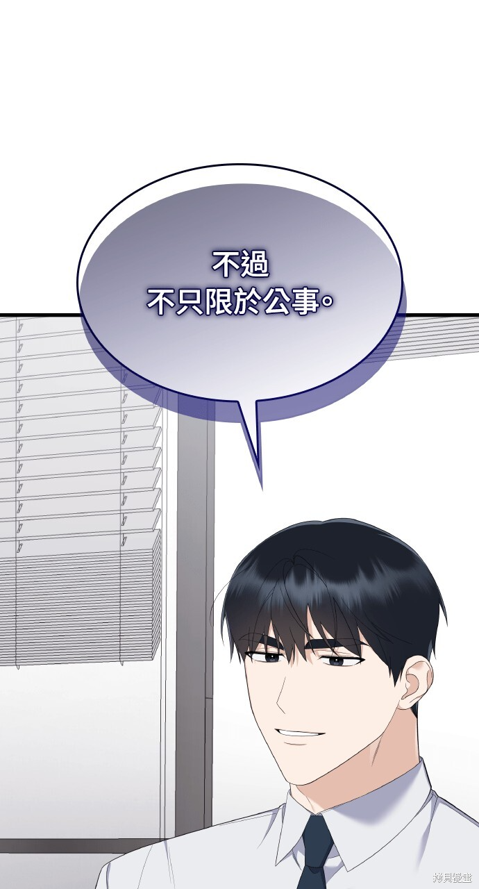 第55话 第91页