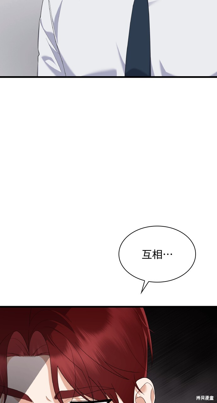 第55话 第92页