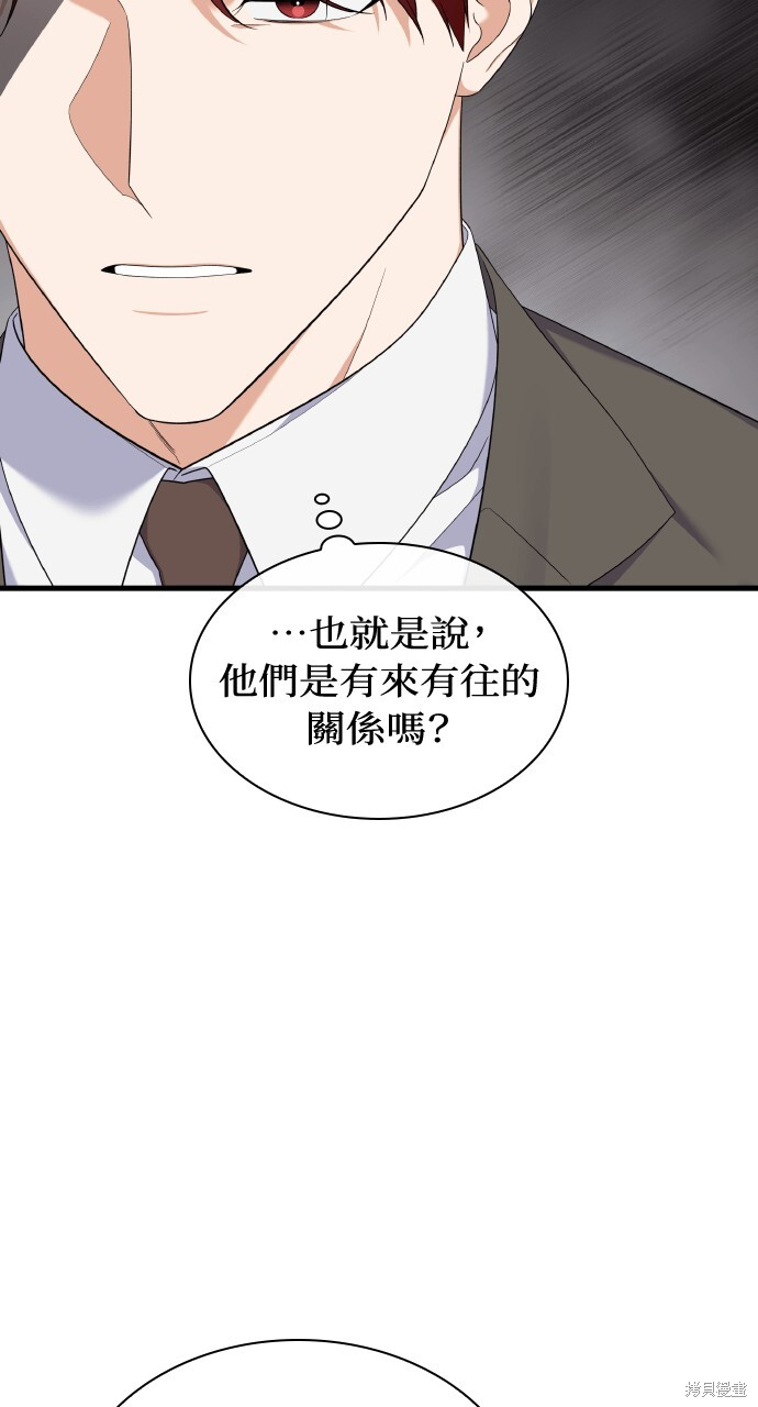 第55话 第93页