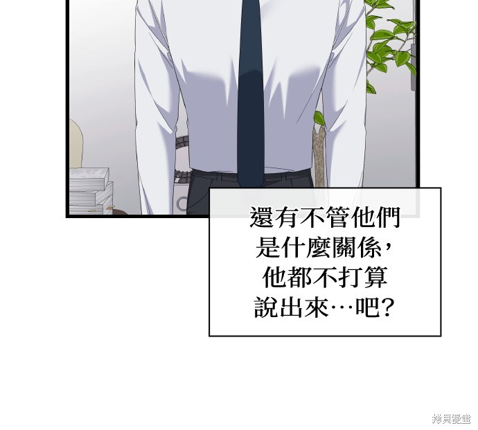 第55话 第96页