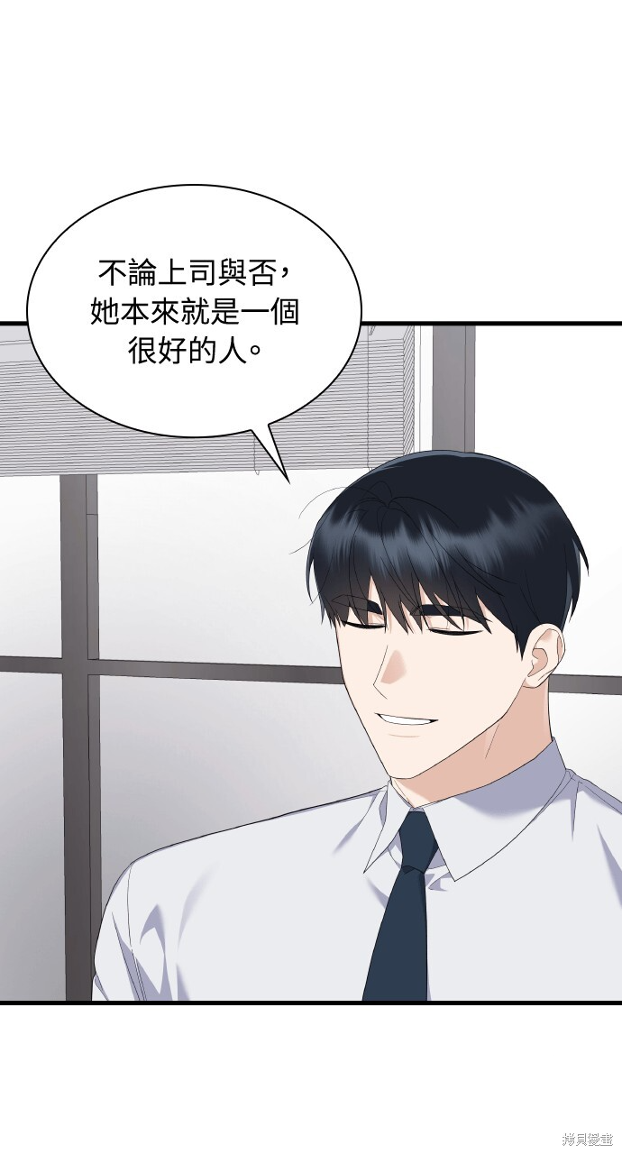第55话 第97页