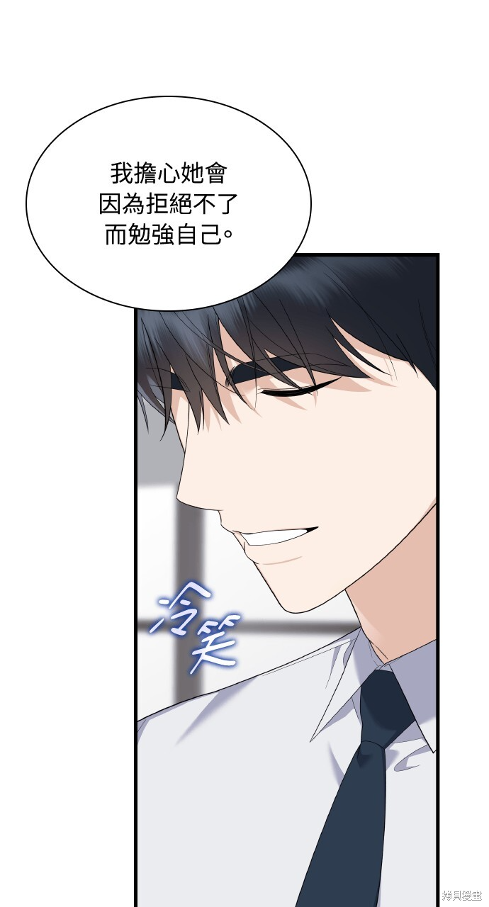 第55话 第101页
