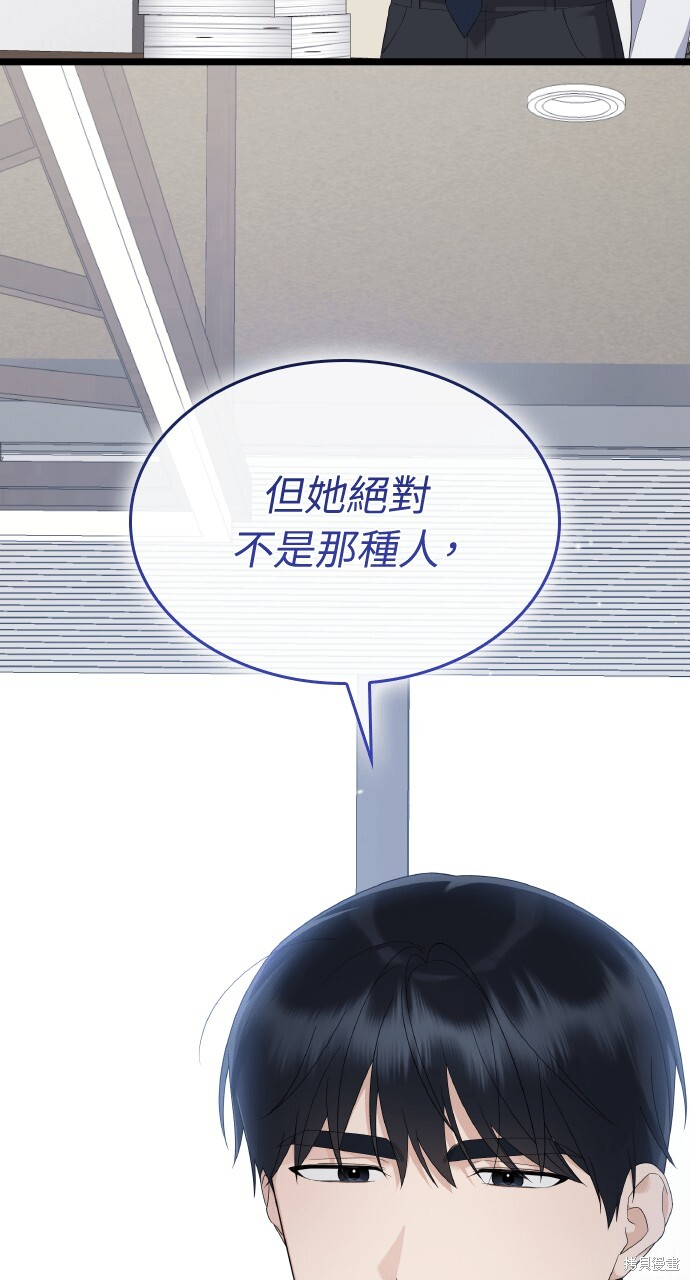 第55话 第105页