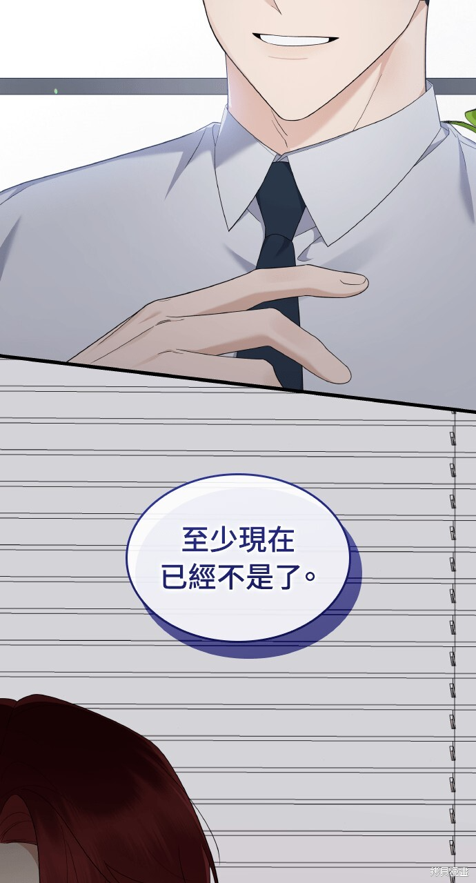 第55话 第106页