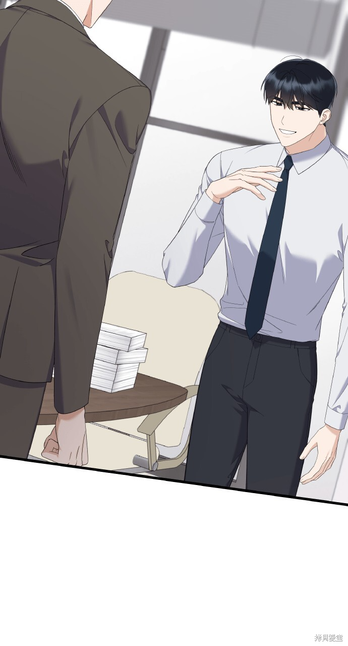 第56话 第3页