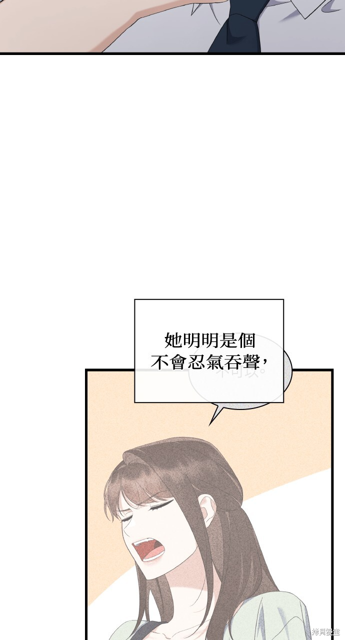 第56话 第5页