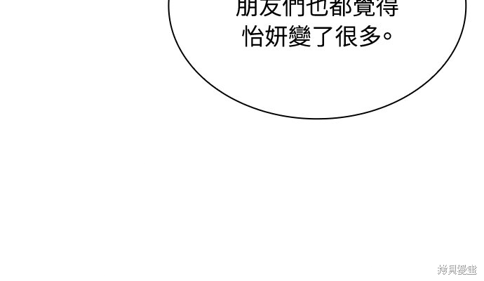 第56话 第13页