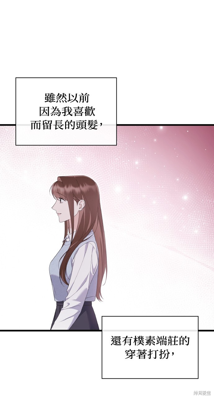 第56话 第14页