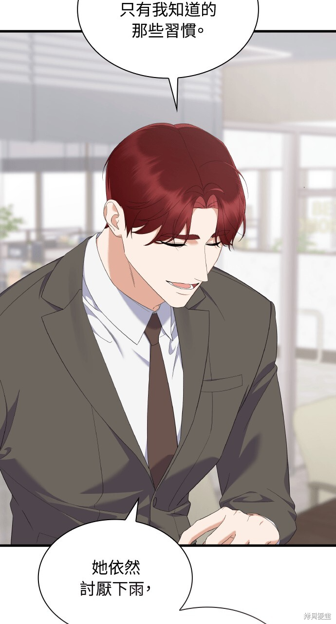 第56话 第17页