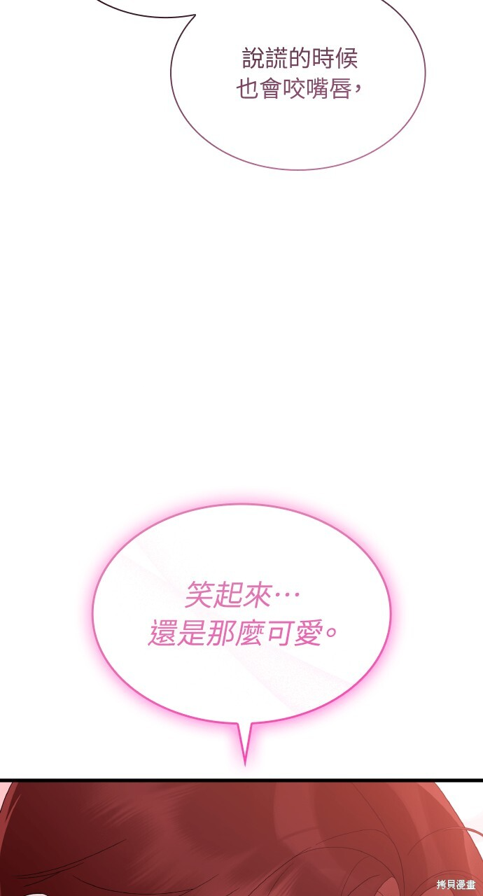 第56话 第18页