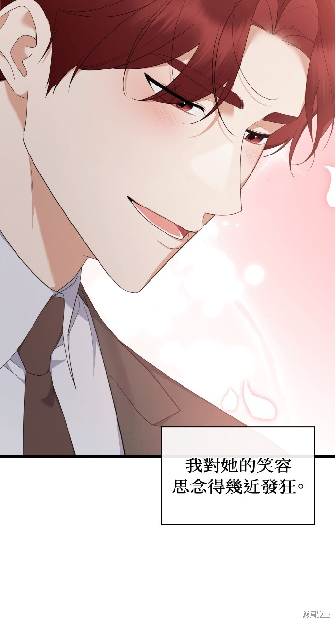 第56话 第19页