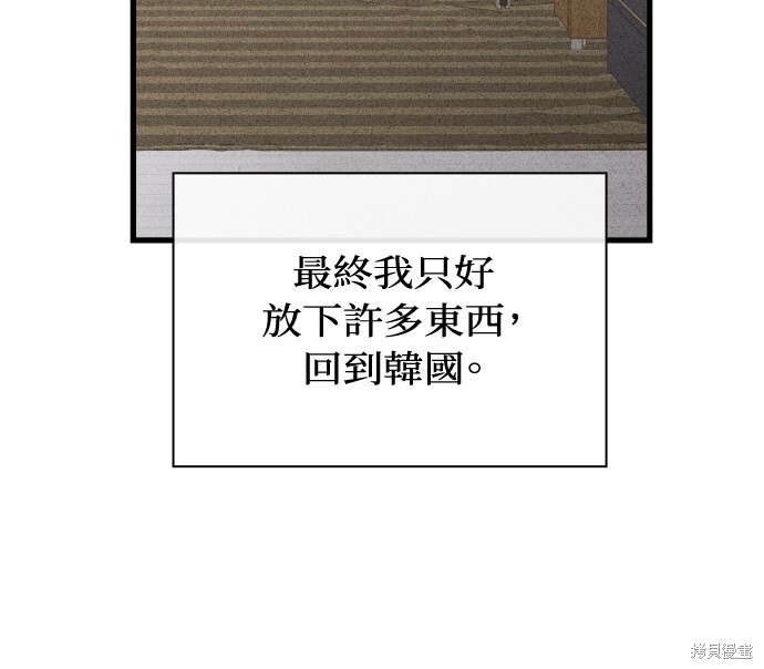 第56话 第21页