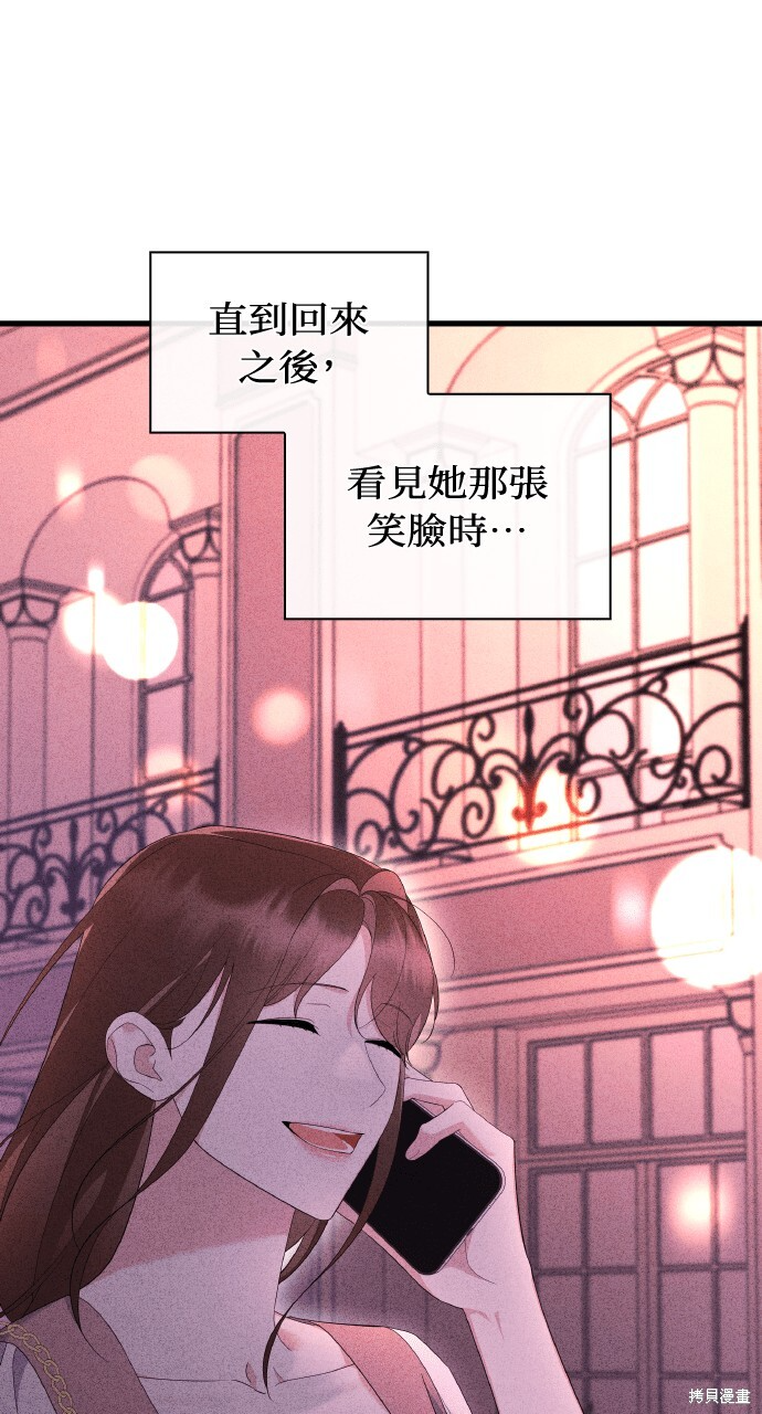 第56话 第22页