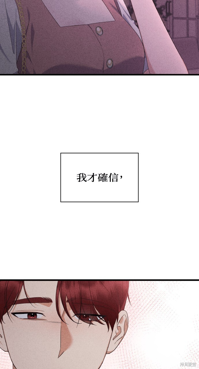 第56话 第23页