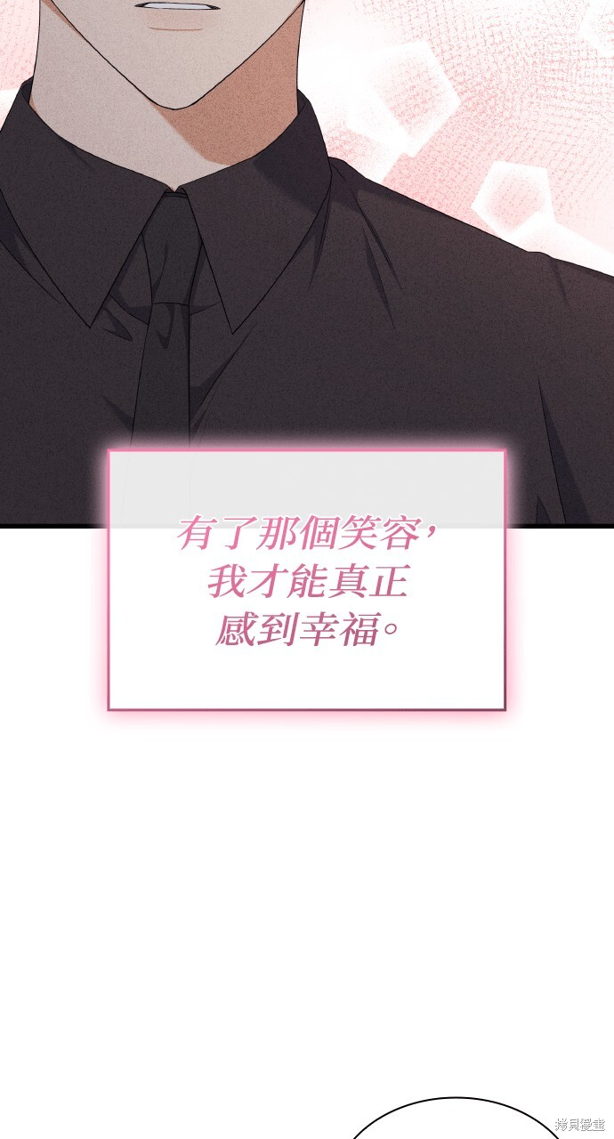 第56话 第24页