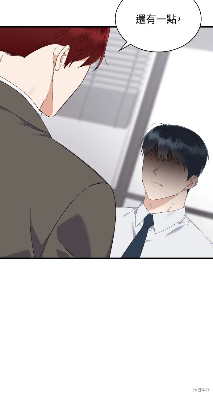 第56话 第25页