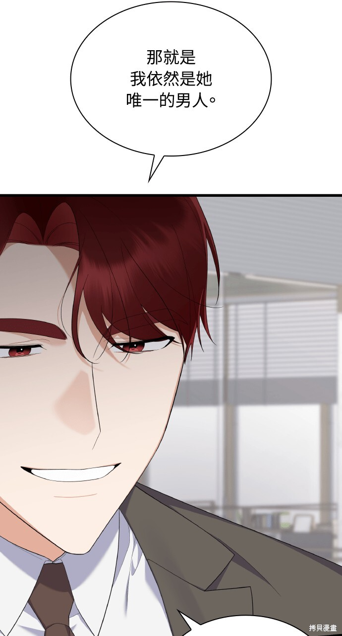 第56话 第26页