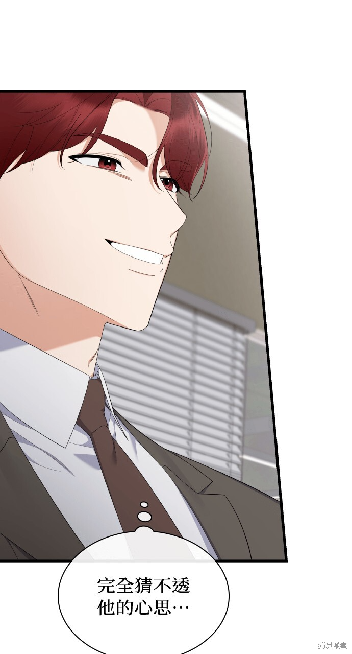 第56话 第32页