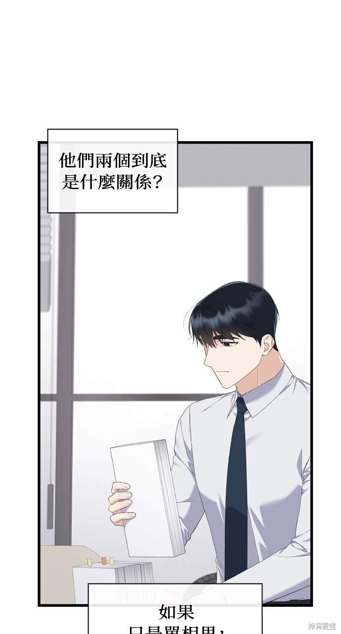 第56话 第34页