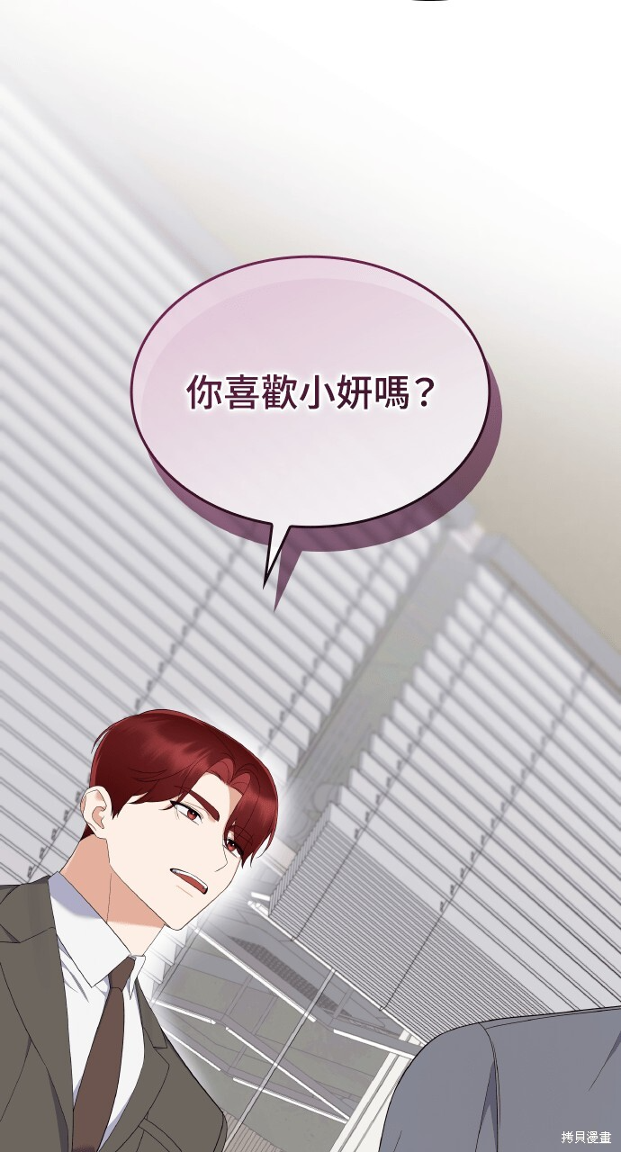 第56话 第36页