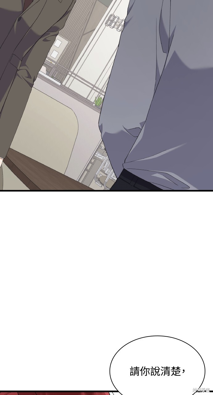 第56话 第37页