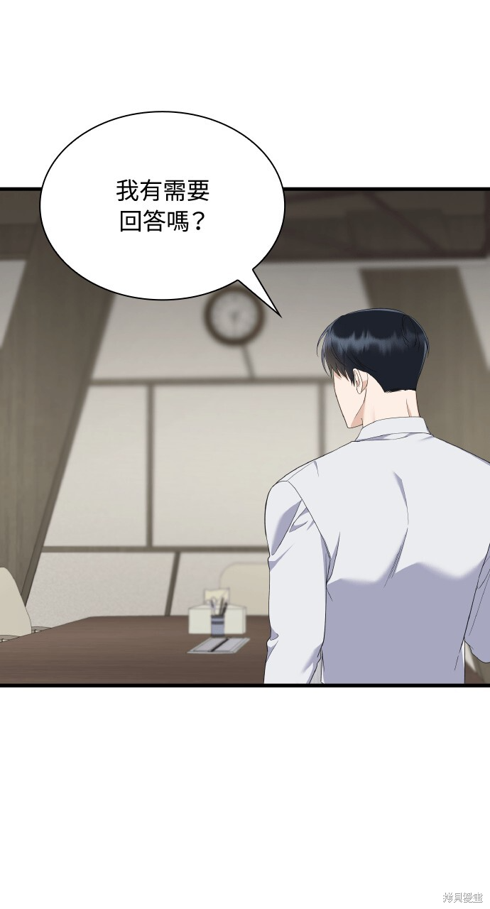 第56话 第40页