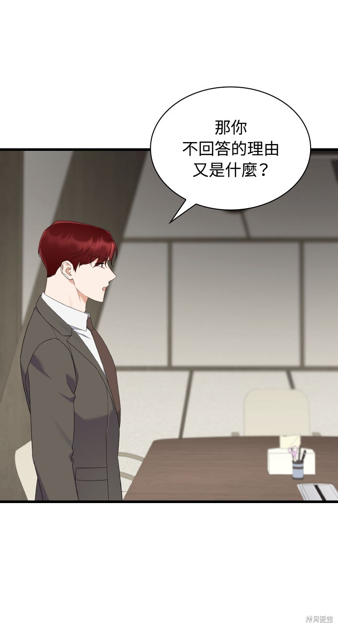 第56话 第41页