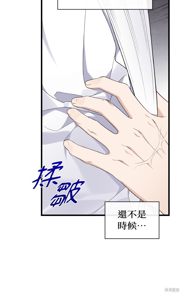 第56话 第45页