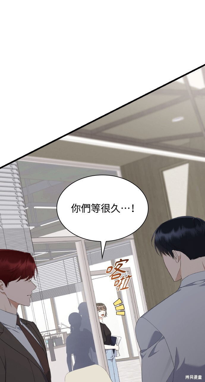 第56话 第46页