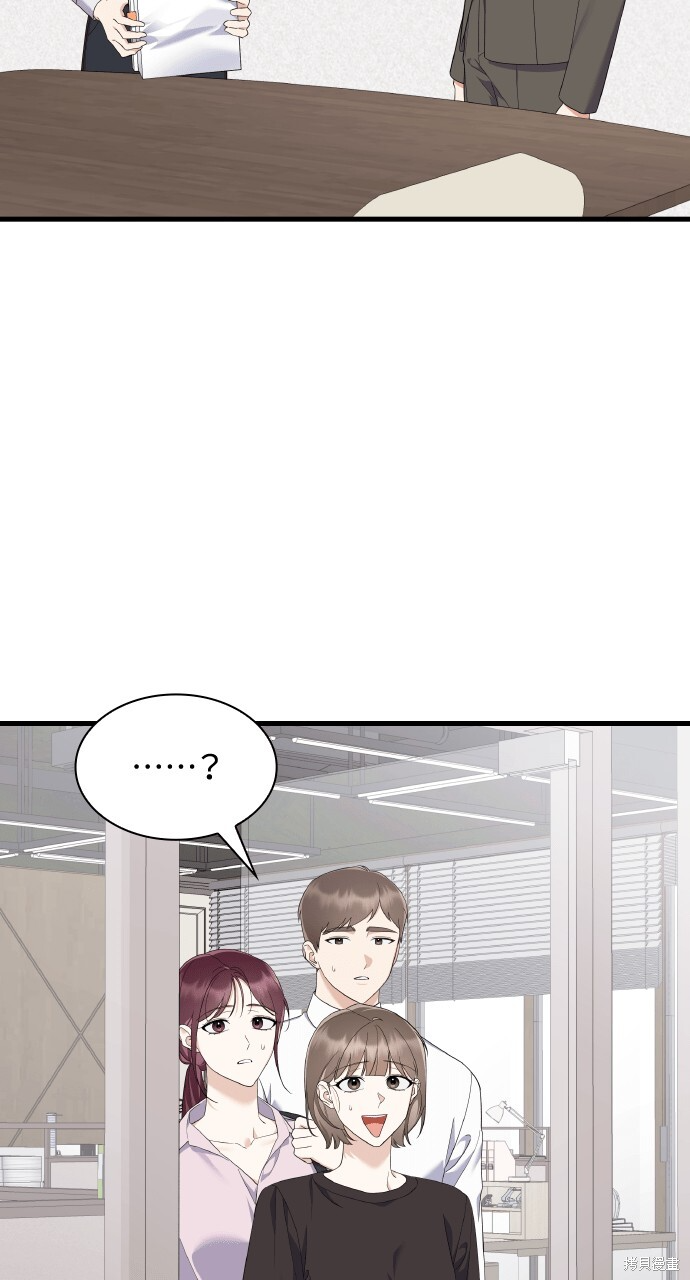 第56话 第48页