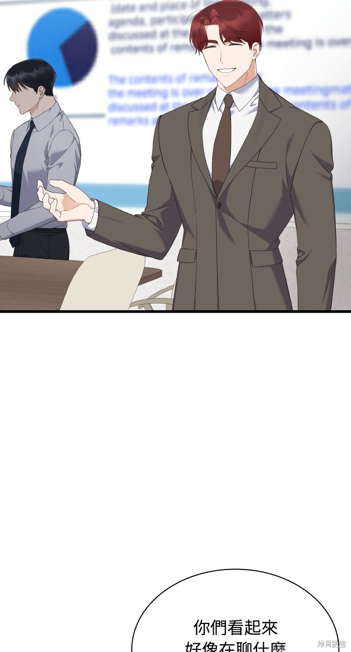 第56话 第50页
