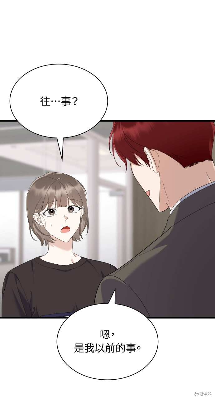 第56话 第53页