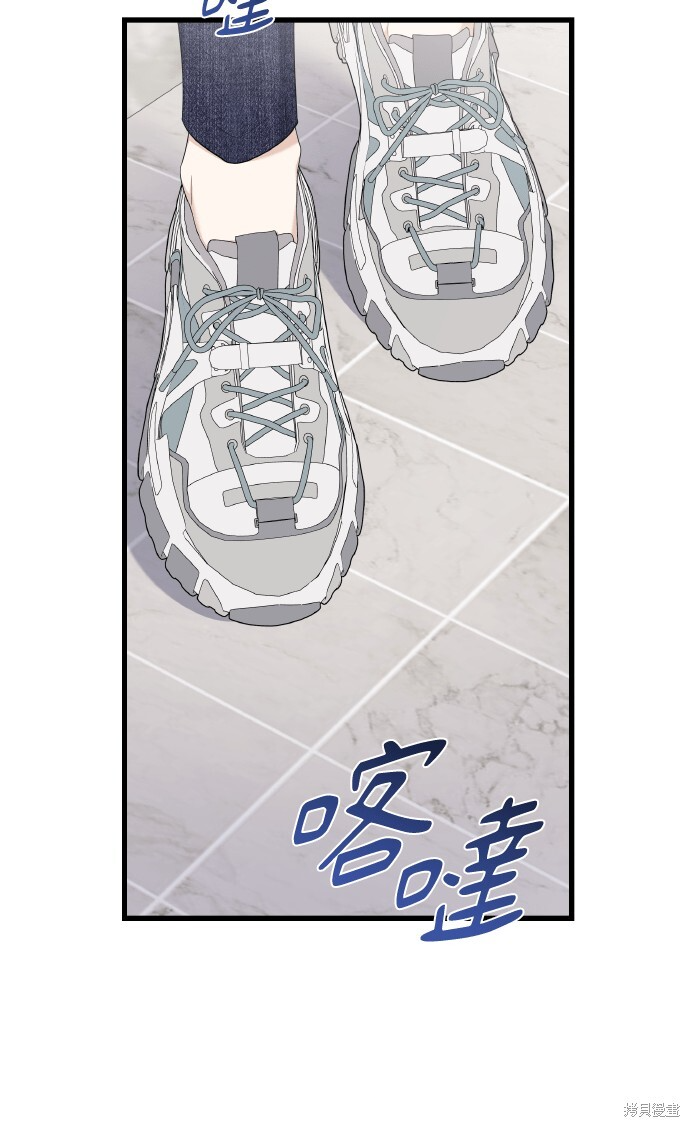 第56话 第57页
