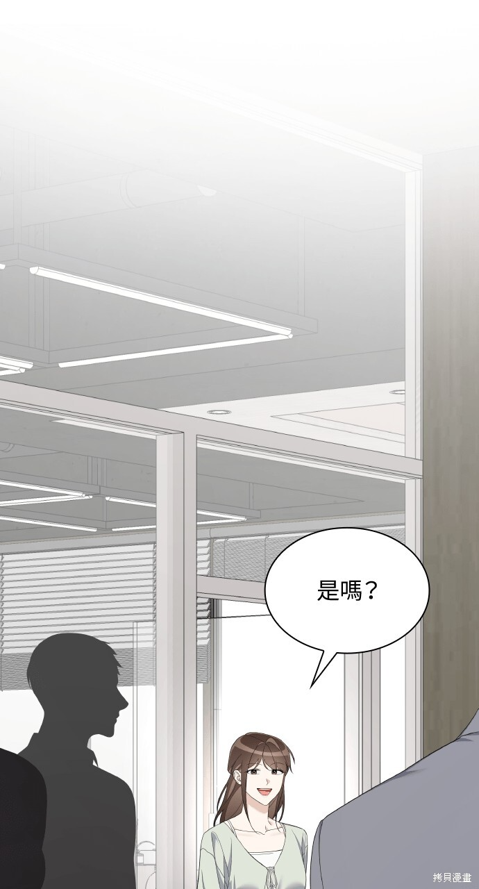 第56话 第58页