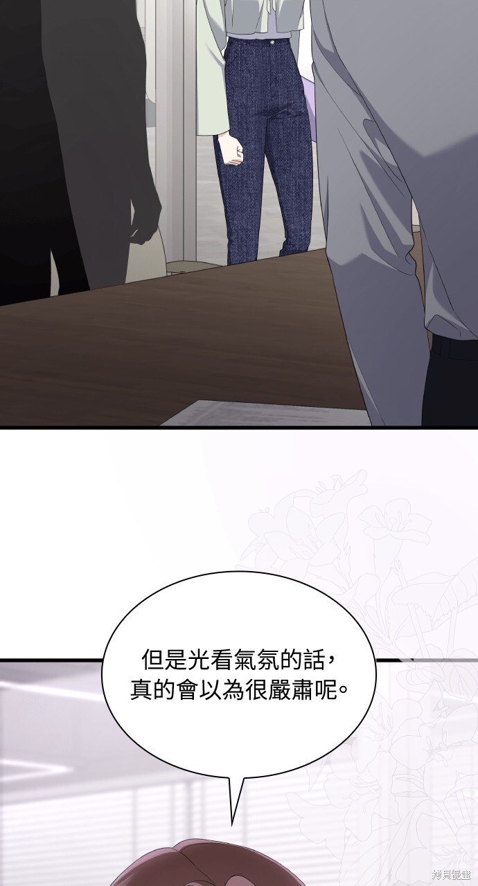 第56话 第59页
