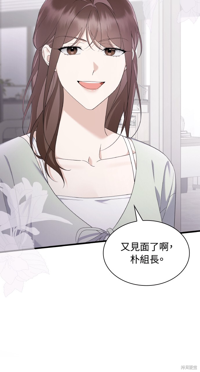 第56话 第60页