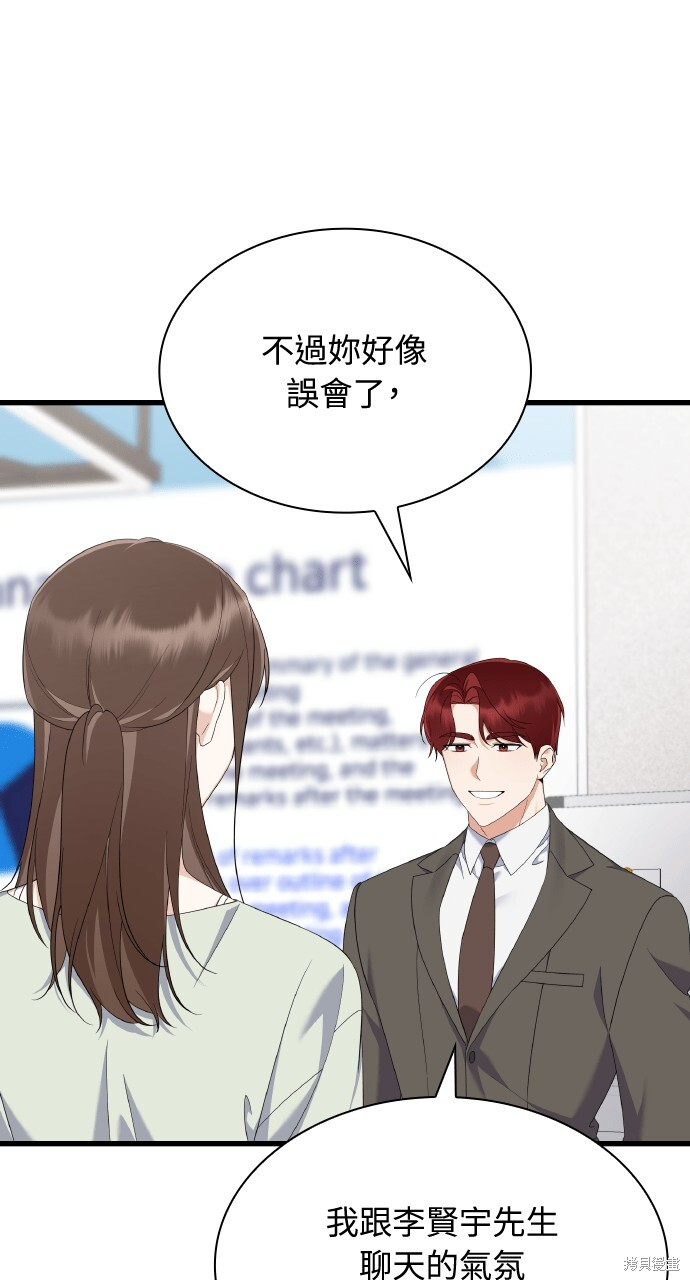 第56话 第63页