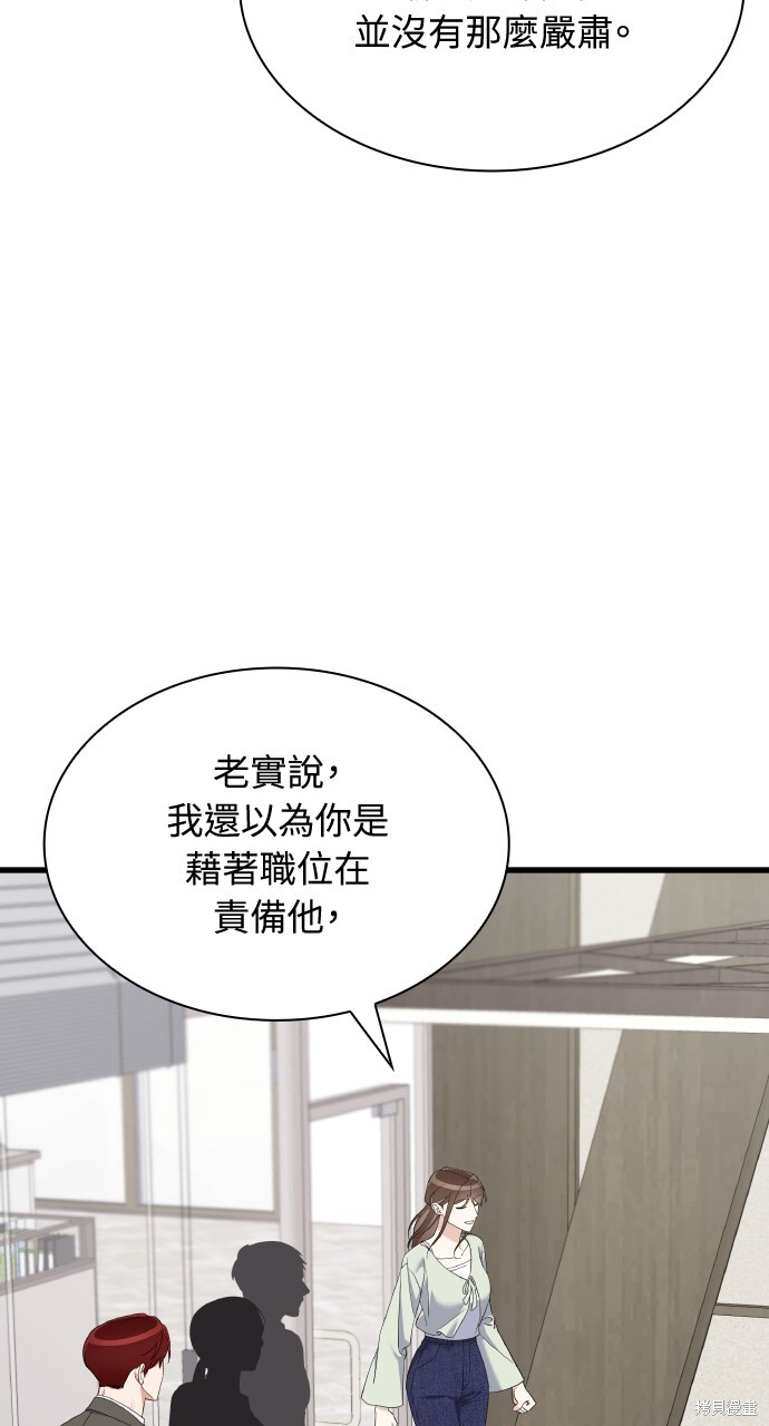 第56话 第64页