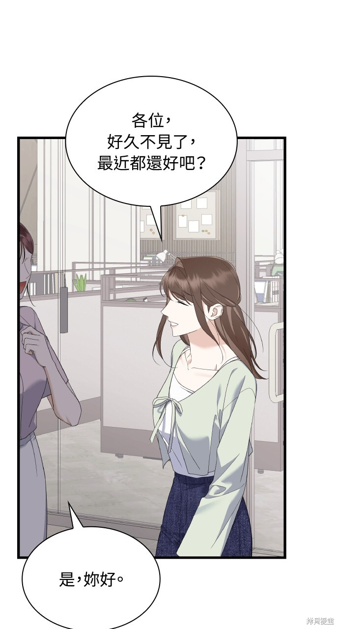第56话 第66页