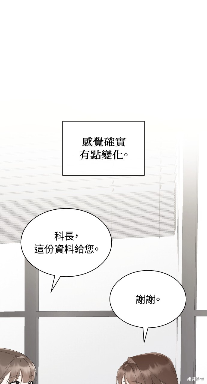 第56话 第69页